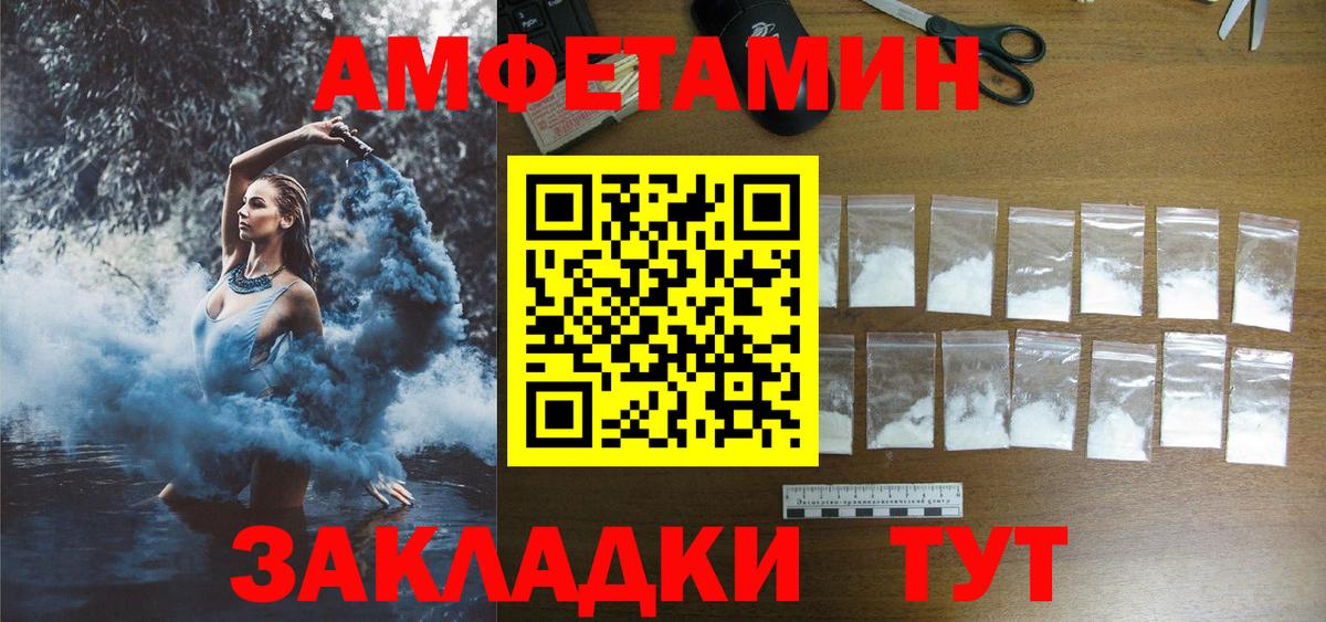 АМФ VHQ  Вход с VPN  АМФ  Юрга 