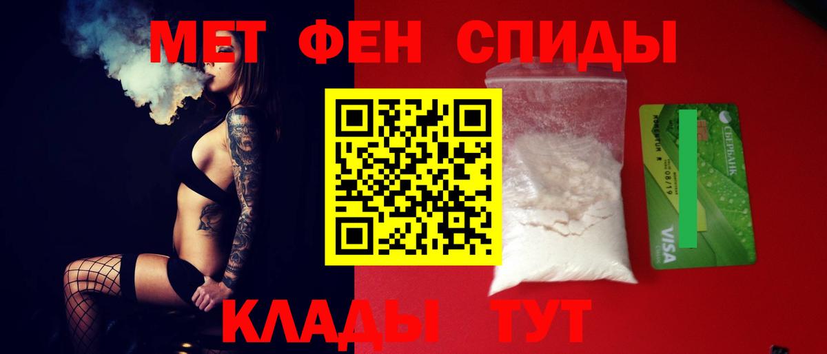 АМФ 98% Юрга