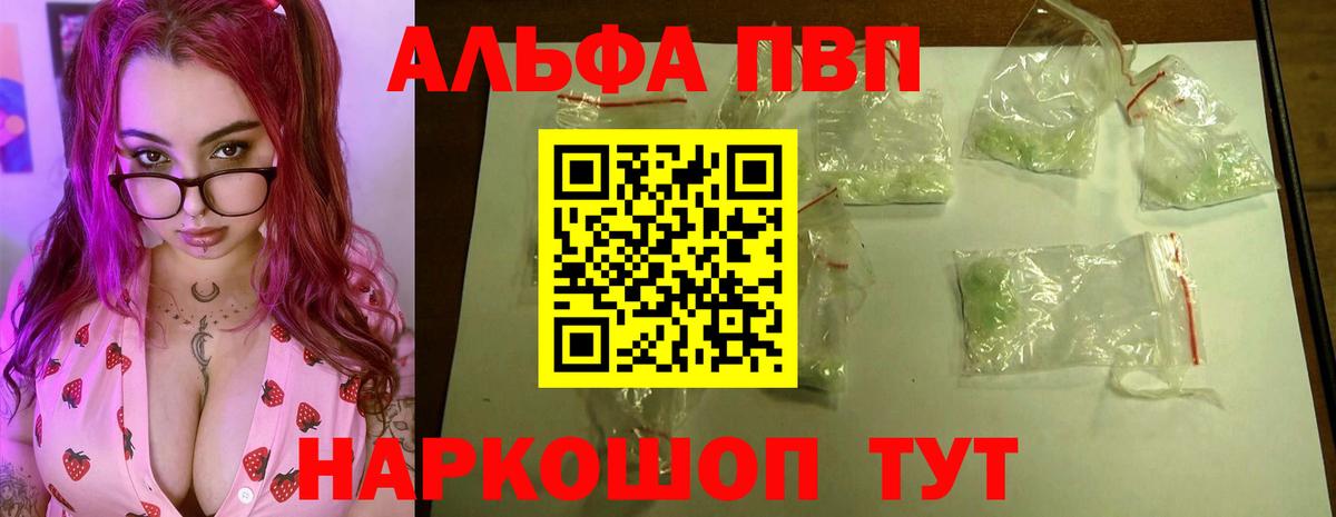A PVP СК  Вход с VPN  Юрга  A-PVP крисы CK 