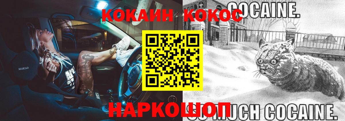 Юрга  Кокаин Columbia  Кокаин 99%  как найти закладки  Вход с VPN  COCAIN 
