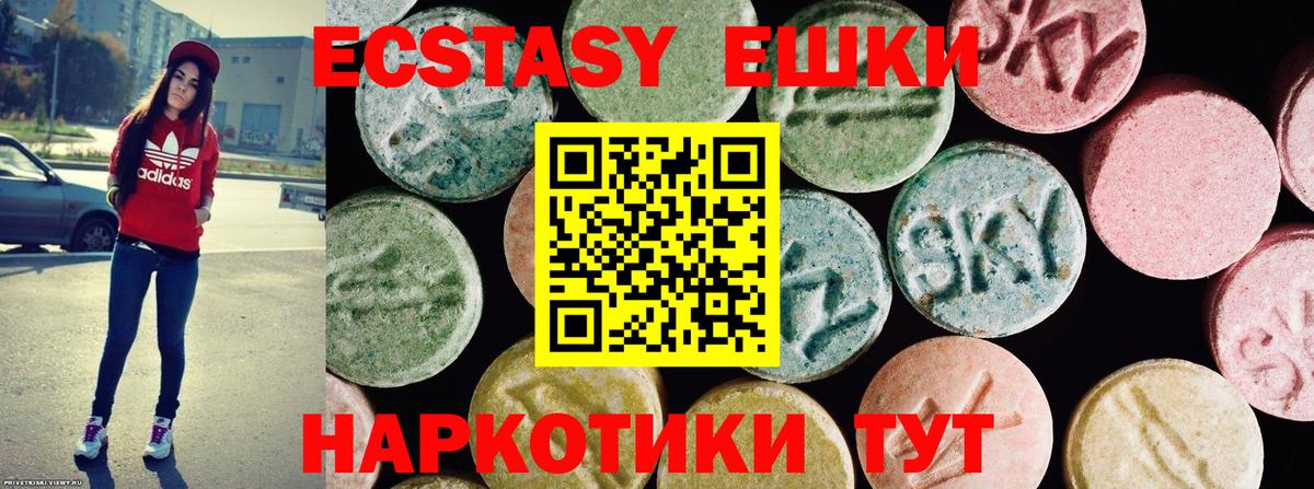 Юрга  Бошки Шишки  LSD-25  Вход с VPN  ГАШ  Меф МЯУ МЯУ   МАРИХУАНА 