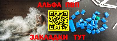 apvp Краснодар