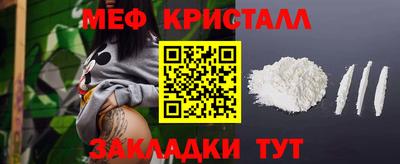 мдпв Краснокаменск