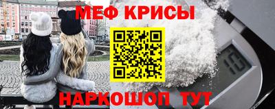 экстази Краснознаменск