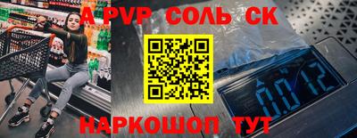 мдпв Краснокаменск
