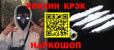 мдпв Краснокаменск