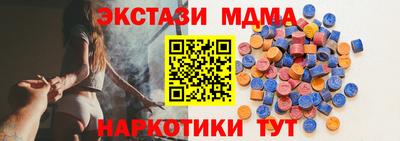 экстази Краснознаменск