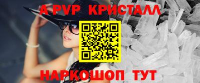 apvp Краснодар
