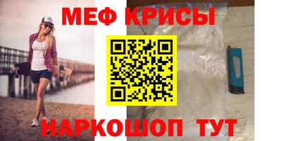 экстази Краснознаменск