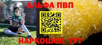 apvp Краснодар