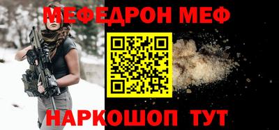 экстази Краснознаменск