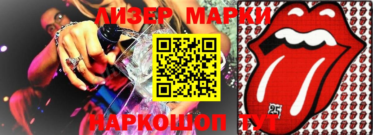 LSD-25 экстази ecstasy Юрга