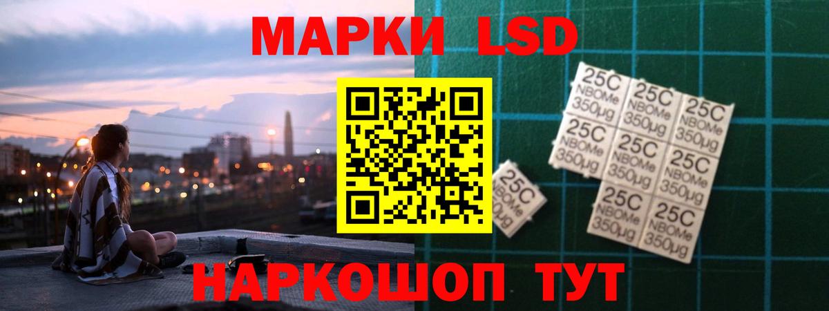 ЛСД экстази кислота  Вход с VPN  LSD-25 экстази кислота  Юрга 