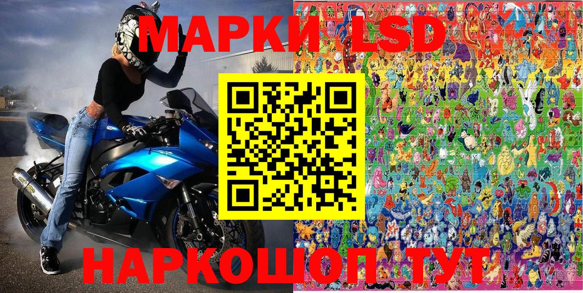 Марки NBOMe 1500мкг  Вход с VPN  Марки 25I-NBOMe  Юрга 