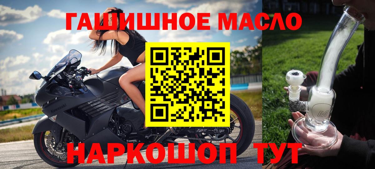 Дистиллят ТГК вейп с тгк  где можно купить   Юрга  Дистиллят ТГК концентрат  Вход с VPN 
