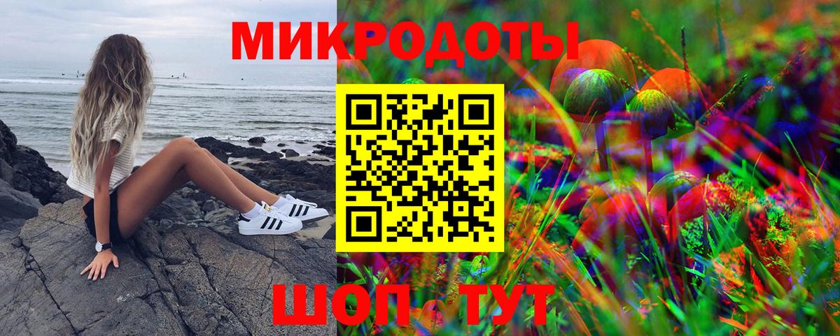 Галлюциногенные грибы MAGIC MUSHROOMS Юрга